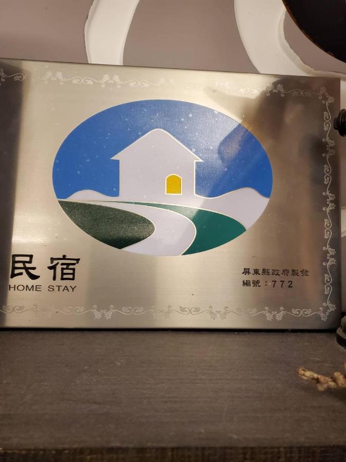 東立方旅宿-East Cube B&B Donggang Exterior foto